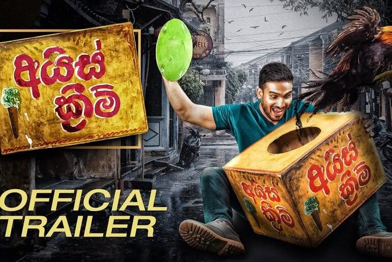 icecream sinhala movie