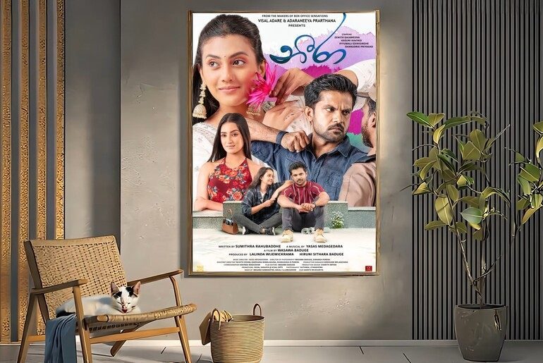 neera sinhala movie