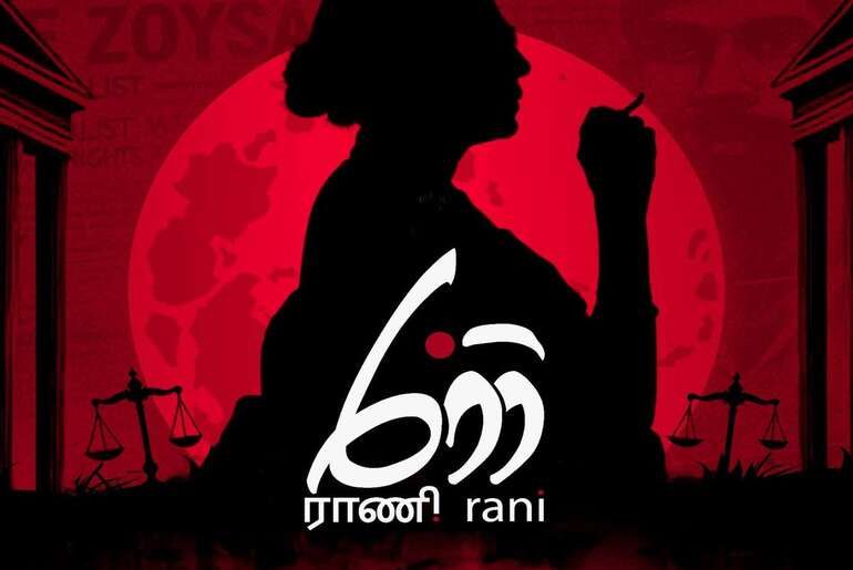 rani sinhala movie